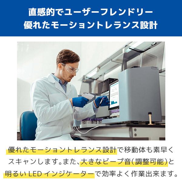 スタンド付 MS852＋HC ユニテック QR対応 USB接続 抗菌バーコードリーダー MS852-ZUCL00-HG 5200-900009Gの画像