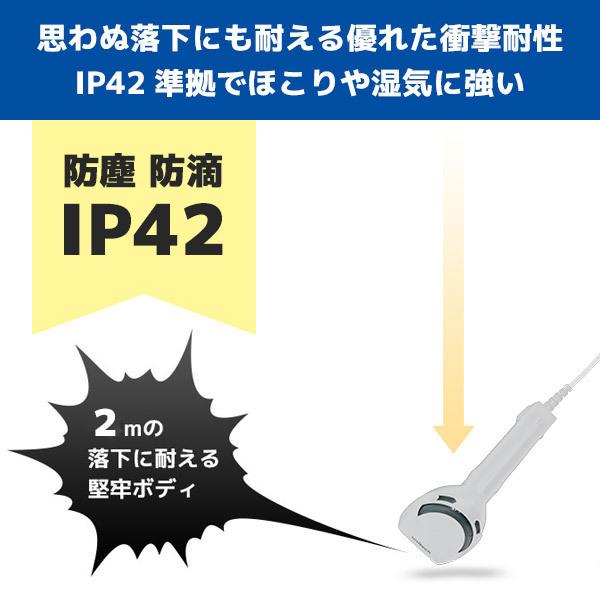 スタンド付 MS852＋HC ユニテック QR対応 USB接続 抗菌バーコードリーダー MS852-ZUCL00-HG 5200-900009Gの画像
