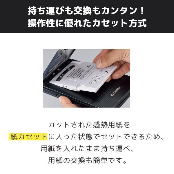Mw 170 対応 モバイルプリンター Brother ブラザー 帳票印刷 薄型 Mfi認証 Ios対応 Bluetooth Usb 感熱プリンター サーマルプリンター Mw 170 Posレジ用品 エフケイシステム 通販 Yahoo ショッピング
