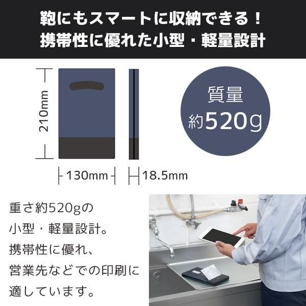 Mw 270 A6対応 モバイルプリンター Brother ブラザー 帳票印刷 薄型 Mfi認証 Ios対応 Bluetooth Usb 感熱プリンター サーマルプリンター Mw 270 Posレジ用品 エフケイシステム 通販 Yahoo ショッピング