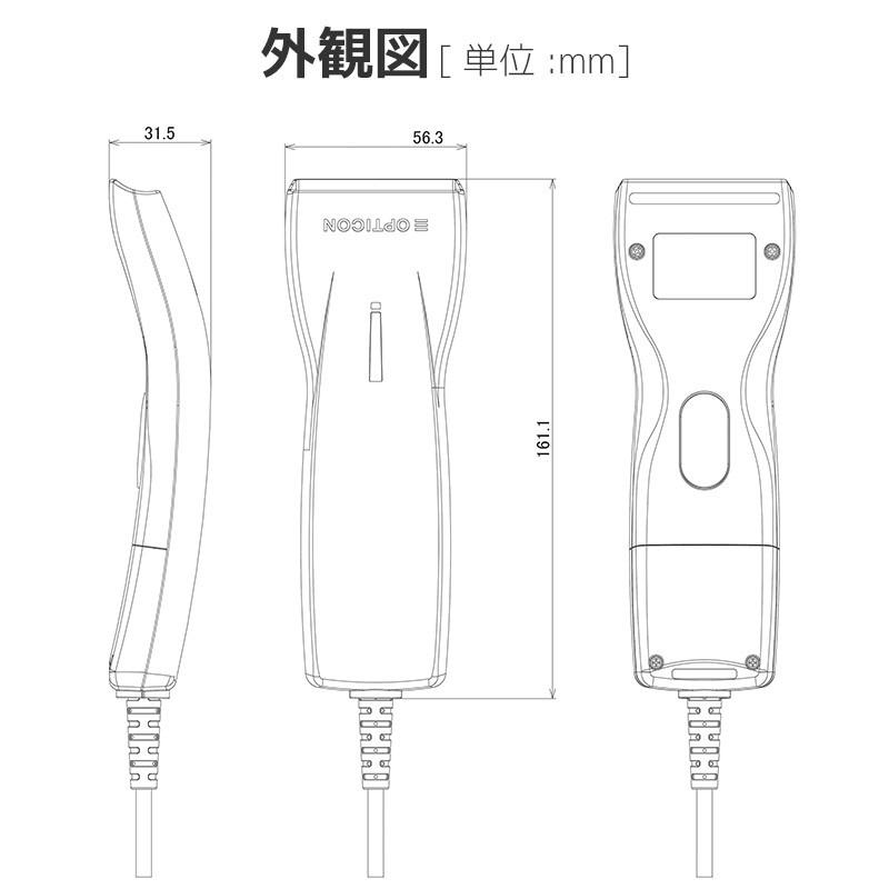 オプトエレクトロニクス スタンド付 OPL-6845S-V-WHT-USB バーコード