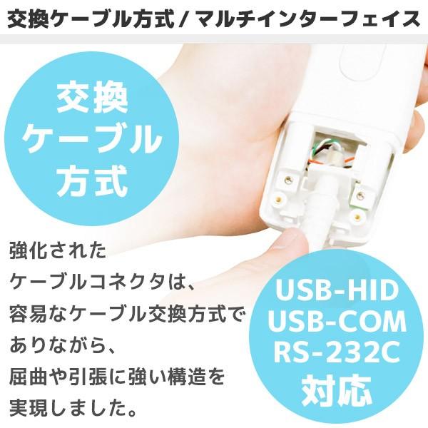 オプトエレクトロニクス OPL-6845S-V-WHT-USB OPTICON バーコード