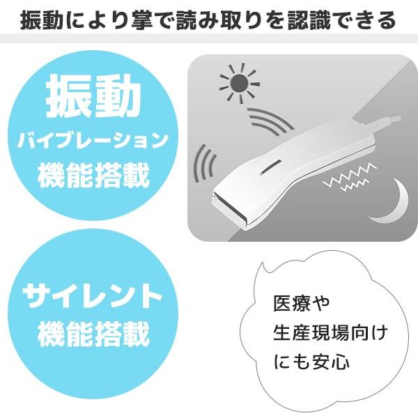 オプトエレクトロニクス OPL-6845S-V-WHT-USB OPTICON バーコード