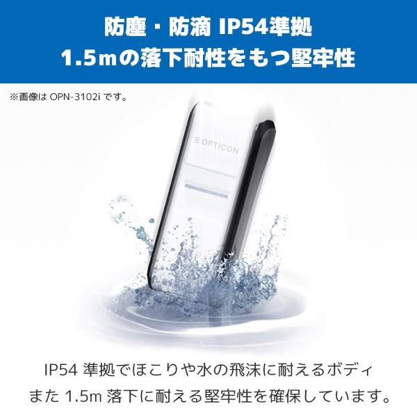 オプトエレクトロニクス OPN-3102i QR対応 データコレクター USB