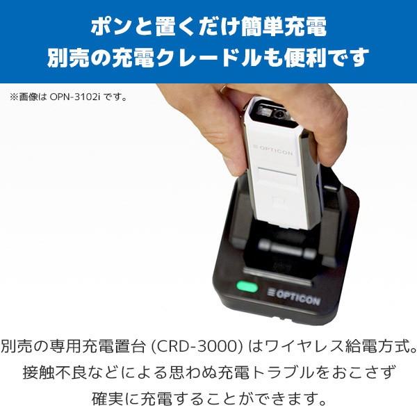 オプトエレクトロニクス OPN-3102i QR対応 データコレクター USB