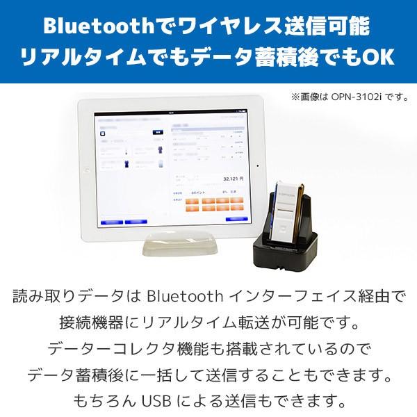 OPN-3102n オプトエレクトロニクス QR対応 データコレクター  USB・Bluetooth接続 ワイヤレスバーコードリーダーの画像