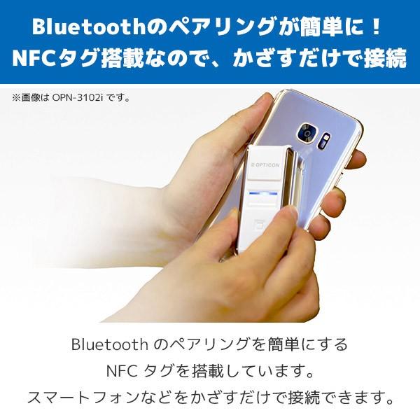 OPN-3102n オプトエレクトロニクス QR対応 データコレクター  USB・Bluetooth接続 ワイヤレスバーコードリーダーの画像
