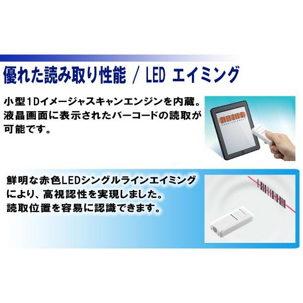 OPTICON OPN-4001 コンパクトデータコレクター　Bluetooth OPTICON OPN-4001 コンパクトデータコレクター Bluetooth OPN