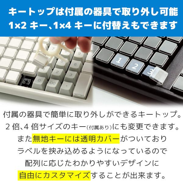 PKB-111U エフケイシステム プログラマブルキーボード USB接続 : POS