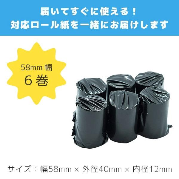 スター精密 キャッシュドロア レシートロール付きPOP10WHT-JP スター精密 スキャナー付 mPOP POP10CBI レシートプリンター