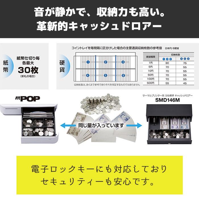 スター精密 スキャナー付 mPOP POP10CBI レシートプリンター