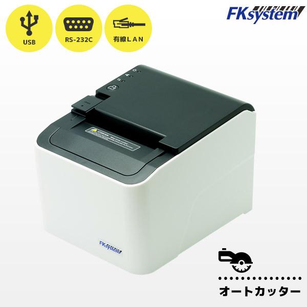 ホワイト レシートプリンター USB接続 エフケイシステム（Fksystem） PRP-250II サーマルレシートプリンター