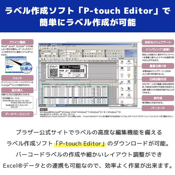 流行に Pt P900w ブラザー Brother ピータッチ P Touch ラベルライター 36mm幅ラベルまで対応 無線lan Wifi Usb ラミネートラベルプリンター スマホ作成 アウトレット送料無料 Kuljic Com