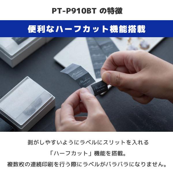 PT-P910BT ブラザー brother ピータッチキューブ P-TOUCH CUBEラベルライター 36mm幅ラベルまで対応 ラベラー ネームラベルスマホ作成｜fksystem｜09