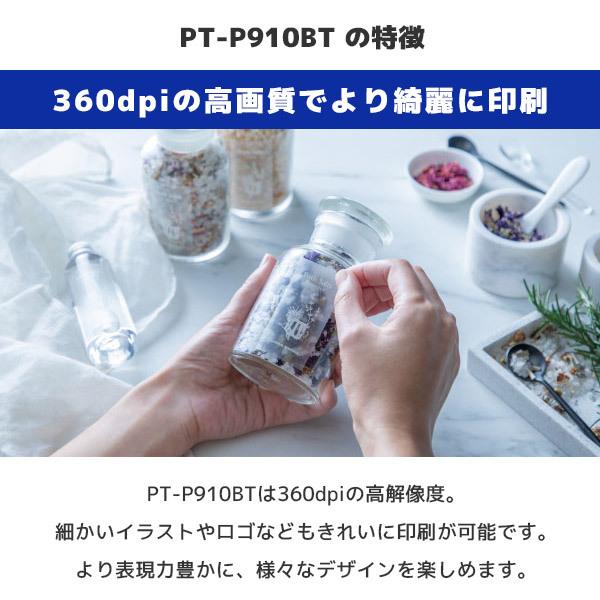 PT-P910BT ブラザー brother ピータッチキューブ P-TOUCH CUBEラベルライター 36mm幅ラベルまで対応 ラベラー ネームラベルスマホ作成｜fksystem｜10