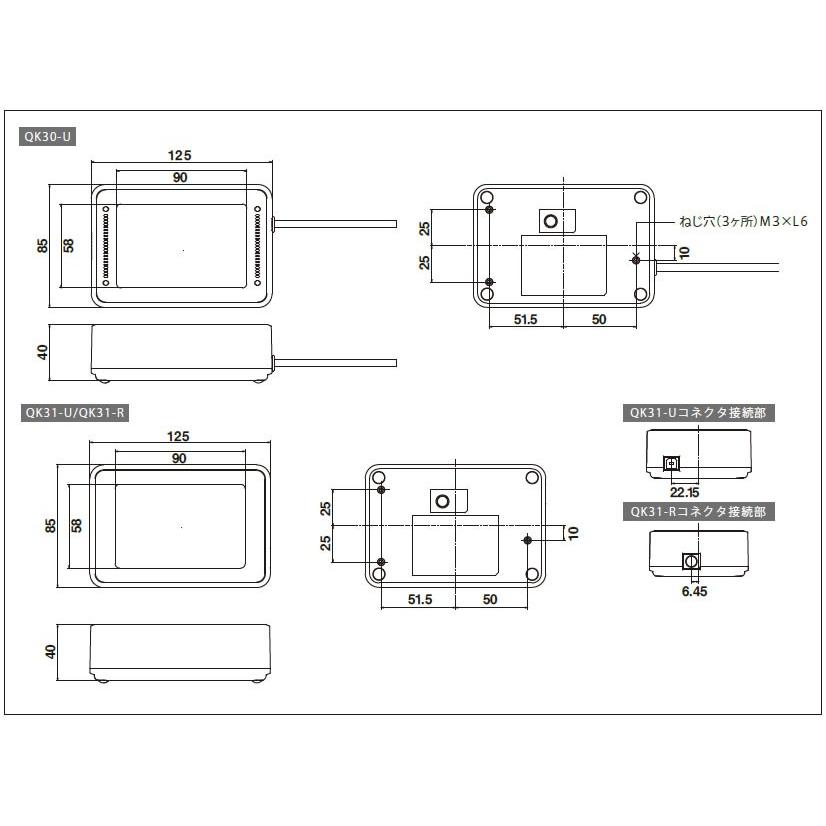 デンソー（DENSO） QK31-R QR対応 RS232C接続 デンソーウェーブ 組込式