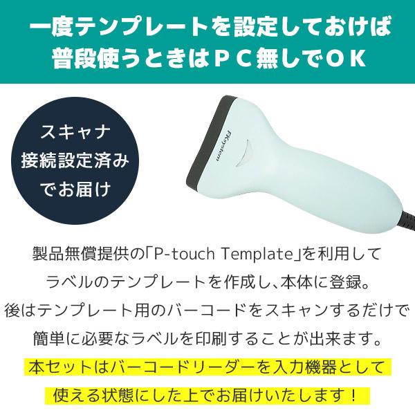 21年レディースファッション福袋特集 お薬手帳ラベル対応 業務用 ラベルプリンター Ql 1115nwb Brother ブラザー バーコードリーダー付き お薬手帳ラベル印刷に最適 バーコードリーダー 本体 Usb接続 Tsk E シール ラベル Quieremevida Com Mx