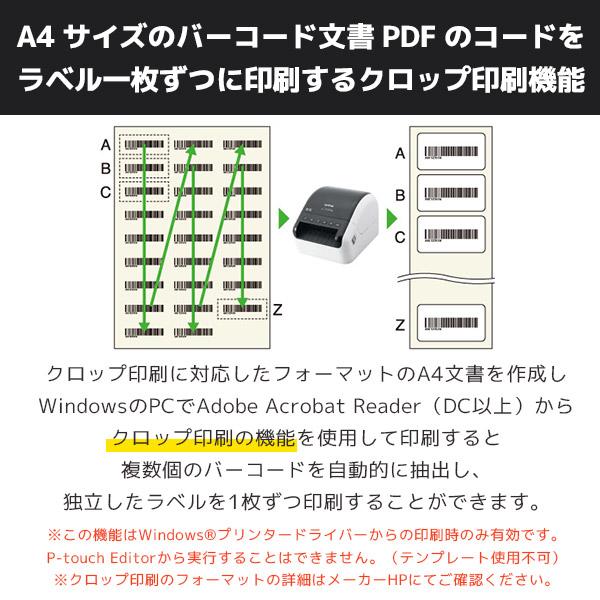 ブラザー工業 ブラザー QL-1115NWB 4インチ サーマルラベルプリンター