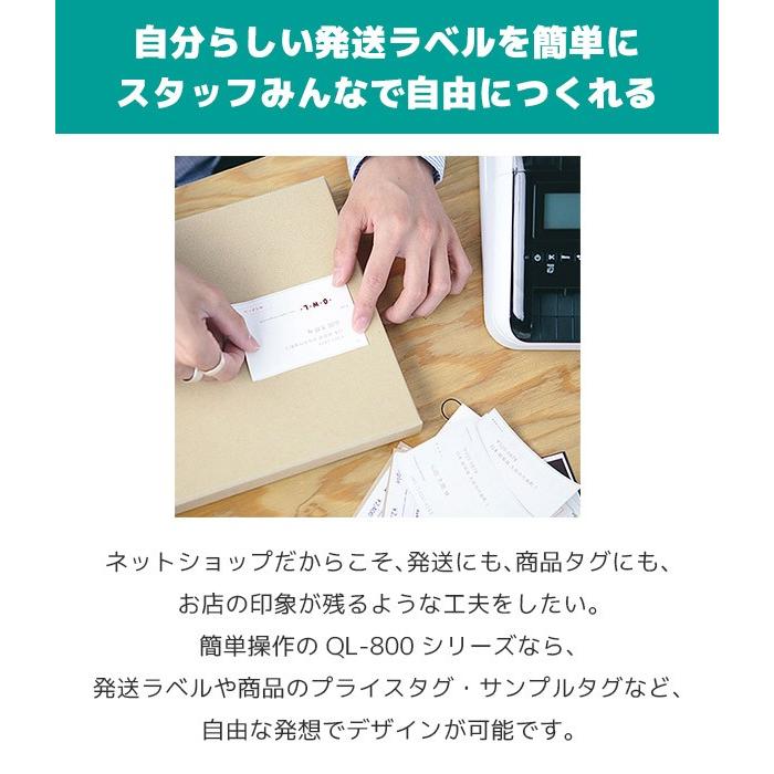 ブラザー工業 純正ロール付 QL-800 ブラザー サーマル ラベル ブラザー工業 純正ロール付 QL-800 ブラザー サーマル ラベル