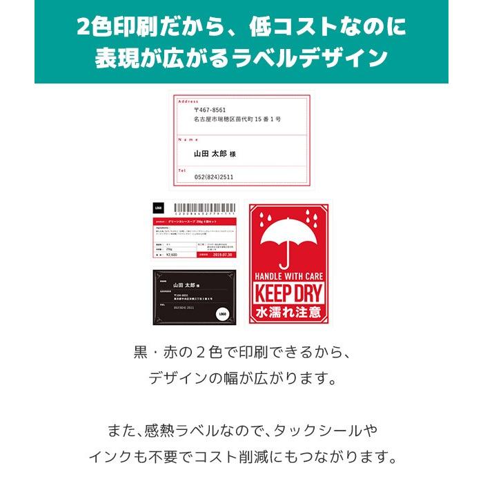 ブラザー工業 純正ロール付 QL-800 ブラザー サーマル ラベル ブラザー工業 純正ロール付 QL-800 ブラザー サーマル ラベル
