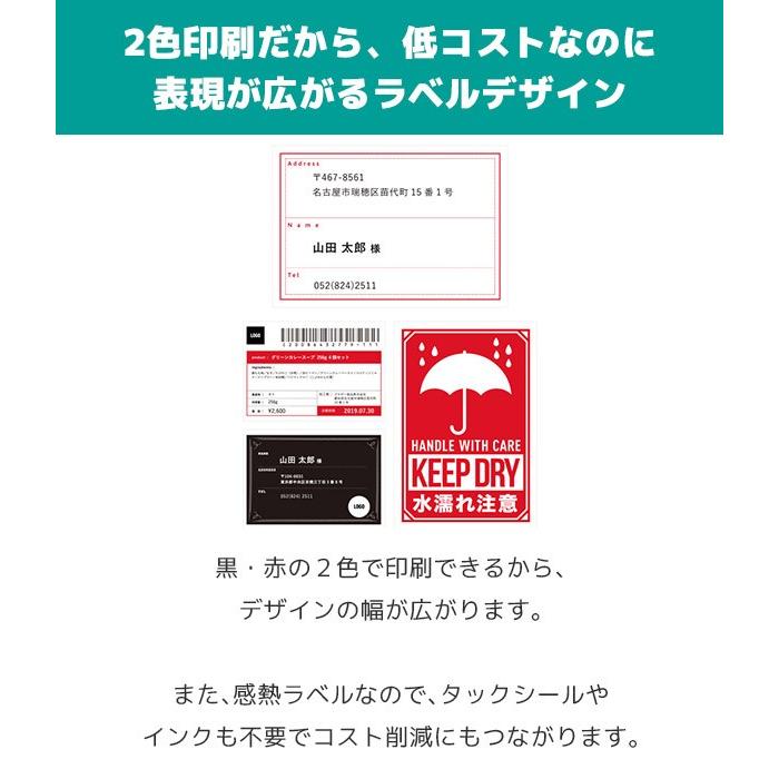 純正ラベル紙サービス QL-800 ラベルプリンター brother ブラザー USB接続 宛名ラベル印刷 感熱プリンター｜fksystem｜04