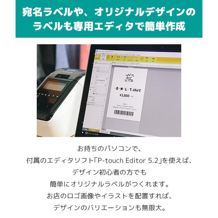 ブラザー工業 純正ロール付 QL-800 ブラザー サーマル ラベル ブラザー工業 純正ロール付 QL-800 ブラザー サーマル ラベル