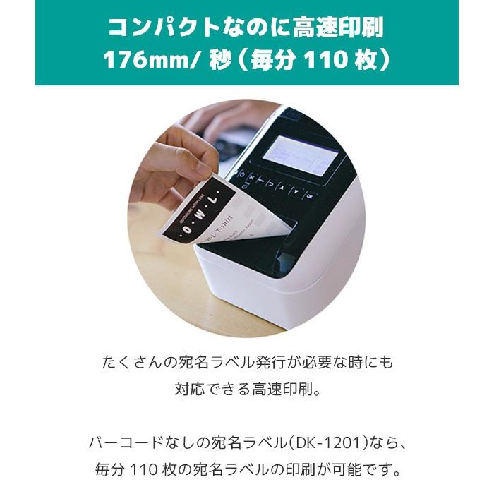 純正ラベル1巻付き Brother ブラザー Ql 0nwb 感熱 ラベルプリンター 業務用 Usb 有線 無線lan Bluetooth 商品ラベル 発送ラベル 価格ラベル 本体 Ql 0nwb Posレジ用品 エフケイシステム 通販 Yahoo ショッピング