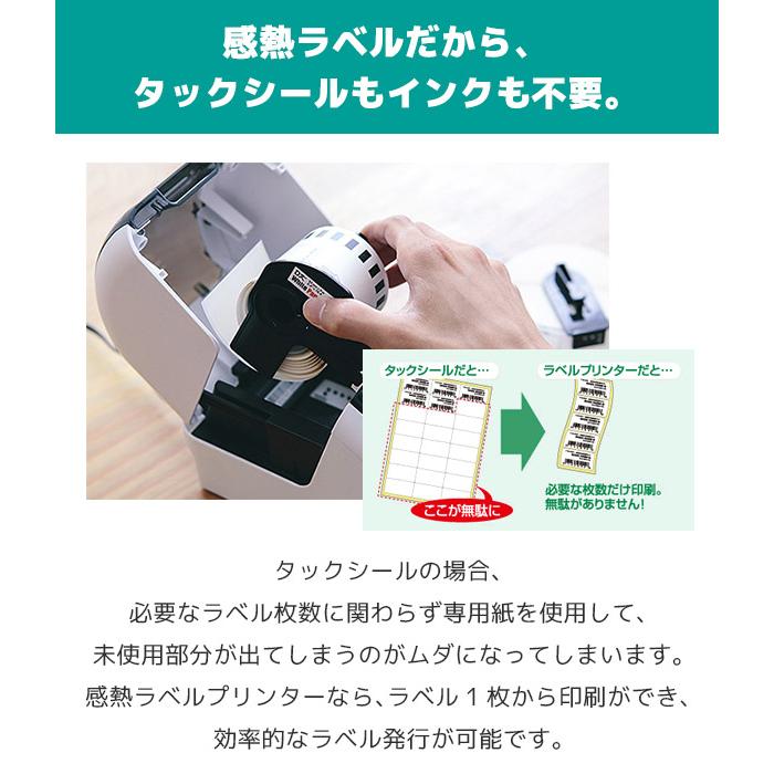 ブラザー工業 正規品 QL-820NWBc ブラザー 純正ラベル付 スマホ ブラザー工業 正規品 QL-820NWBc ブラザー 純正ラベル付 スマホ