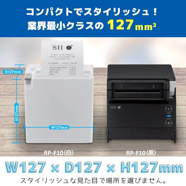 RP-F10 USBモデル セイコーインスツル レシートプリンター RP-F10-W27J1-2 RP-F10-K27J1-2 SII｜fksystem｜05