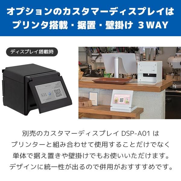 セイコーインスツル RP-F10 USBモデル レシートプリンター RP セイコーインスツル RP-F10 USBモデル レシートプリンター RP