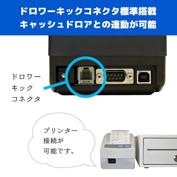 三栄電機 SD3-22SJQ レシートプリンター USB・RS232C オートカッター