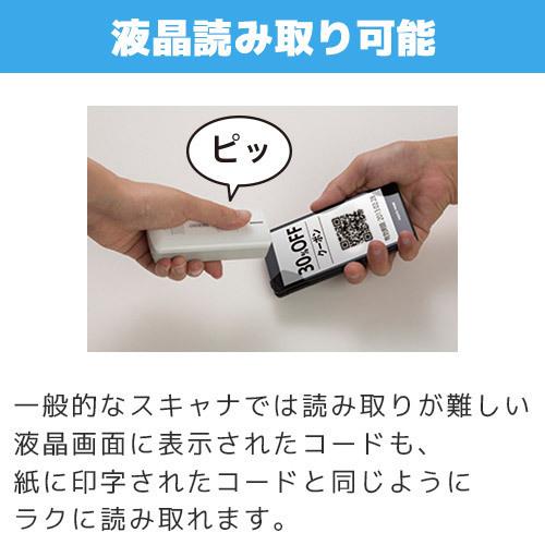 デンソー SE1-BB デンソーウェーブ Bluetooth接続 ワイヤレス デンソー SE1-BB デンソーウェーブ Bluetooth接続 ワイヤレス