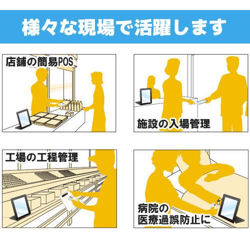 デンソー SE1-BB デンソーウェーブ Bluetooth接続 ワイヤレス デンソー SE1-BB デンソーウェーブ Bluetooth接続 ワイヤレス