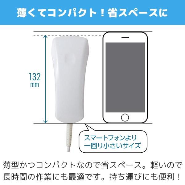 デンソー（DENSO） SH1-BU デンソーウェーブ 抗菌バーコードリーダー