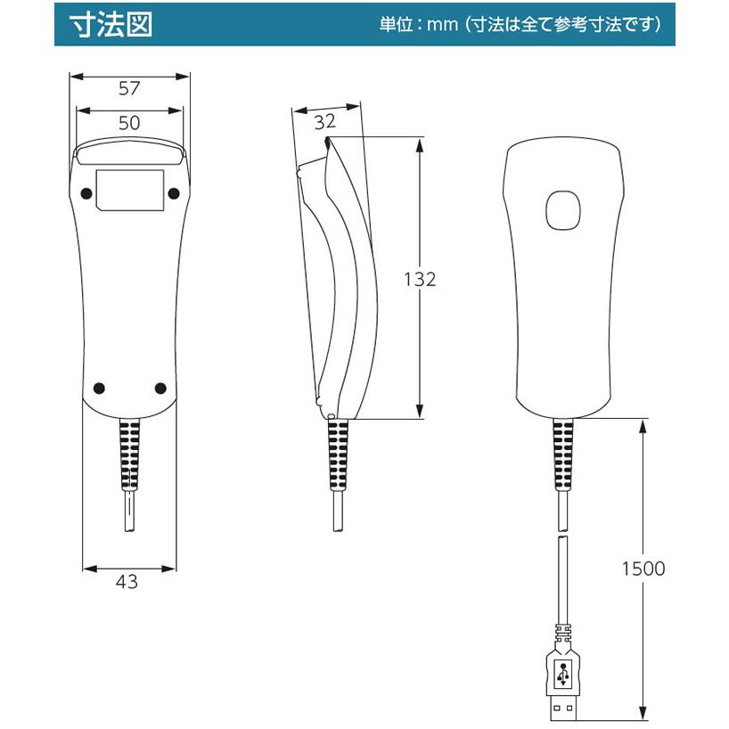 SH1-QU デンソーウェーブ QR対応 抗菌バーコードリーダー USB接続 DENSO WAVEの画像