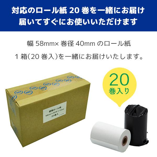 スター精密 セット割 SM-S210i2-DB40 JP レシートプリンター スター精密 セット割 SM-S210i2-DB40 JP レシートプリンター