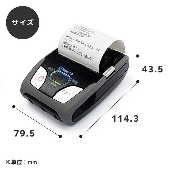 スター精密 セット割 SM-S210i2-DB40 JP レシートプリンター スター精密 セット割 SM-S210i2-DB40 JP レシートプリンター