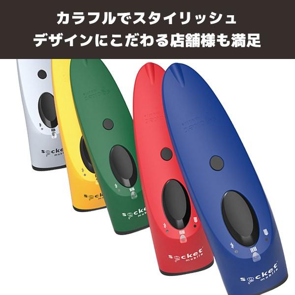 セット割 Socket Scan S700 ソケットモバイル ワイヤレスバー セット割 Socket Scan S700 ソケットモバイル ワイヤレスバー