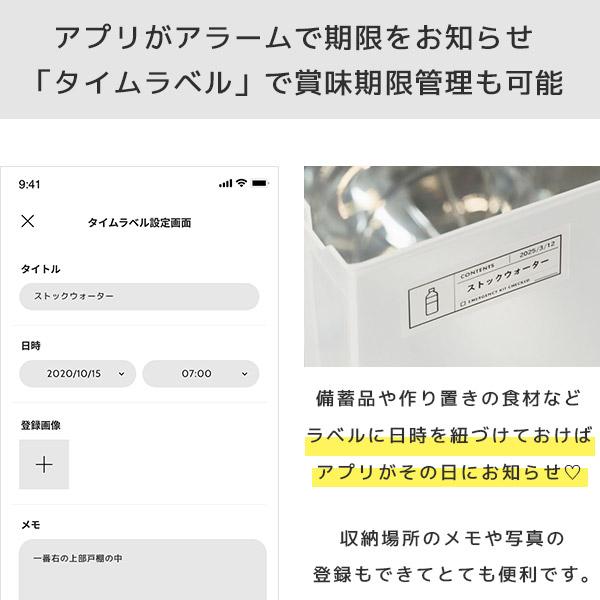 TEPRA PRO セット割 SR-MK1 純正テープ2本・電池付 テプラ MARK