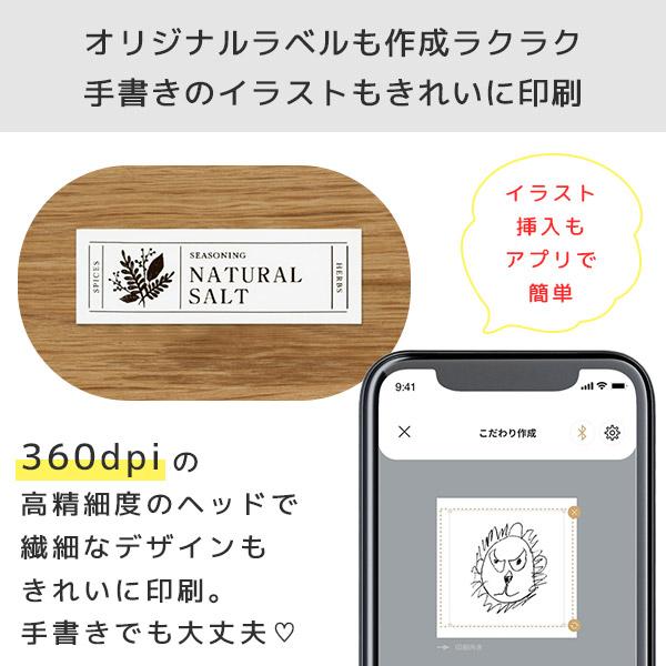 テプラ　MARK ストア限定】「テプラ」PRO“MARK”｜キングジム公式ストア - キングジム