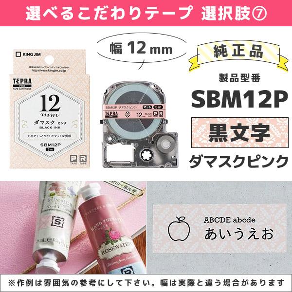TEPRA PRO セット割 SR-MK1 純正テープ3本・電池付 テプラ MARK TEPRA PRO セット割 SR-MK1 純正テープ3本・電池付 テプラ MARK