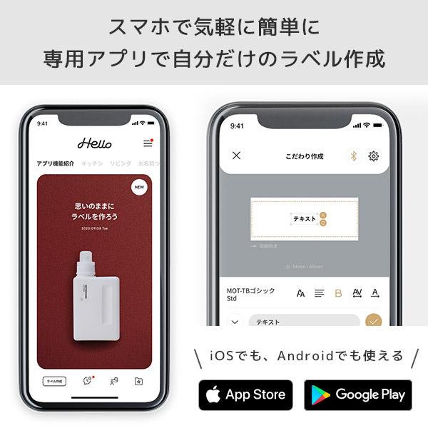 TEPRA PRO セット割 SR-MK1 純正テープ3本・電池付 テプラ MARK