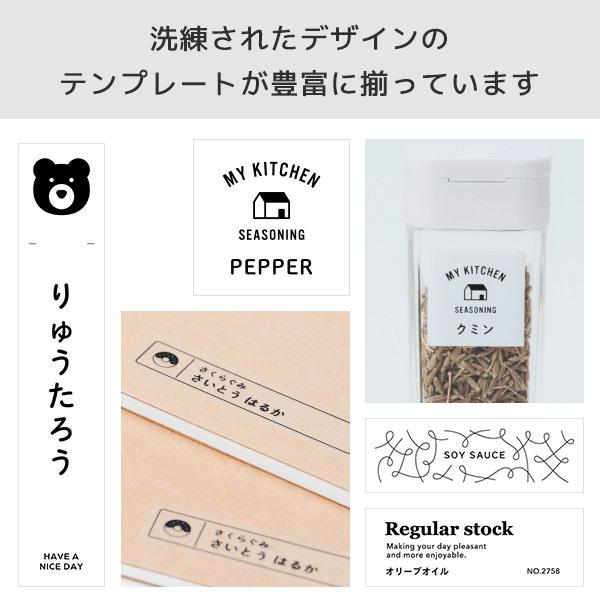 ブラザー工業 正規品 SR-MK1 テプラ MARK ラベルライター 24mm幅まで