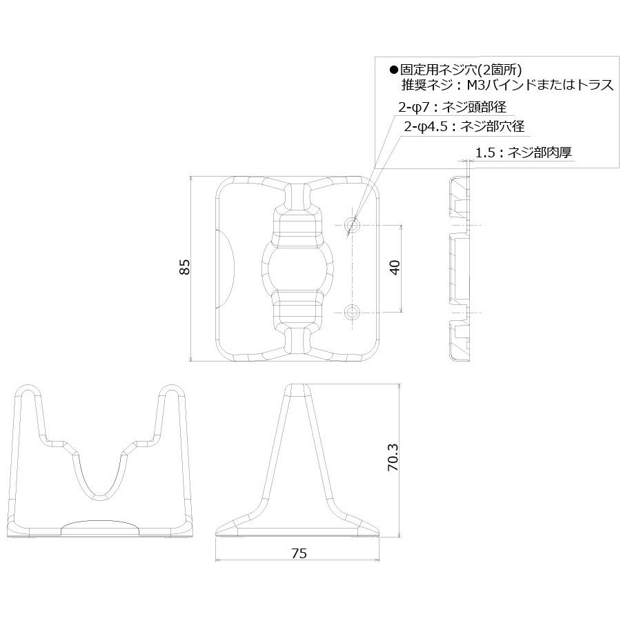 STD-4101 オプトエレクトロニクス L-46専用 バーコードリーダー置台 | オプトエレクトロニクス | 01