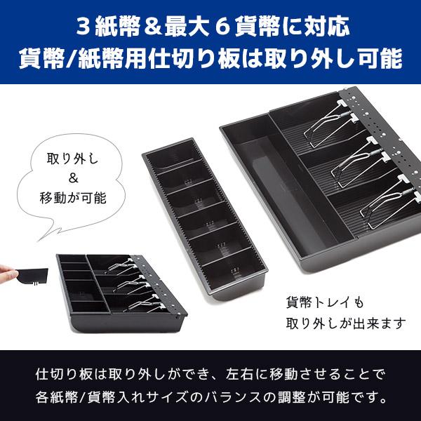 T-33H エフケイシステム 33Hシリーズ対応 マネートレイ 紙幣3種・貨幣6