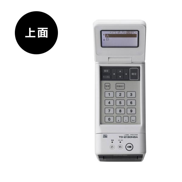 ブラザー工業 ブラザー TD-2135NWBSA 無線対応 ラベルプリンター