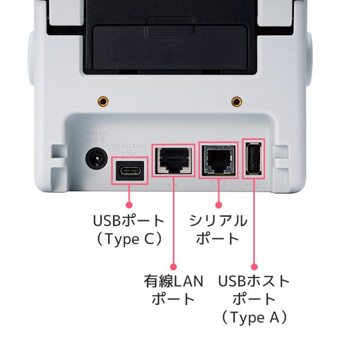 ブラザー工業 ブラザー TD-2320D ラベルプリンター USB・有線LAN対応