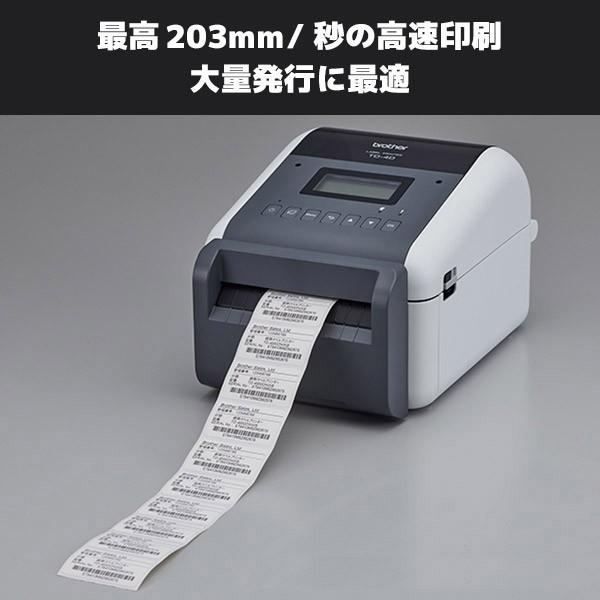 ブラザー工業 TD-4420DN ブラザー 4インチ サーマルラベル ブラザー工業 TD-4420DN ブラザー 4インチ サーマルラベル