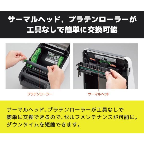 ブラザー工業 TD-4510D ブラザー 4インチ サーマルラベル