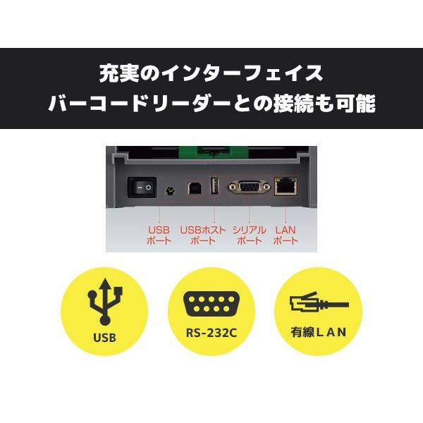 TD-4520TN-CU ブラザー 熱転写ラベルプリンター オートカッター搭載 USB・RS232C・有線LAN接続 brother｜fksystem｜07